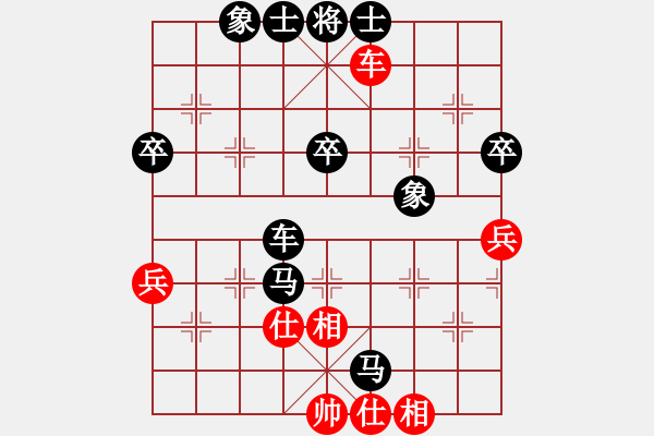 象棋棋譜圖片：魔劍子(3段)-負(fù)-海水醉藍(lán)(3段) - 步數(shù)：60 