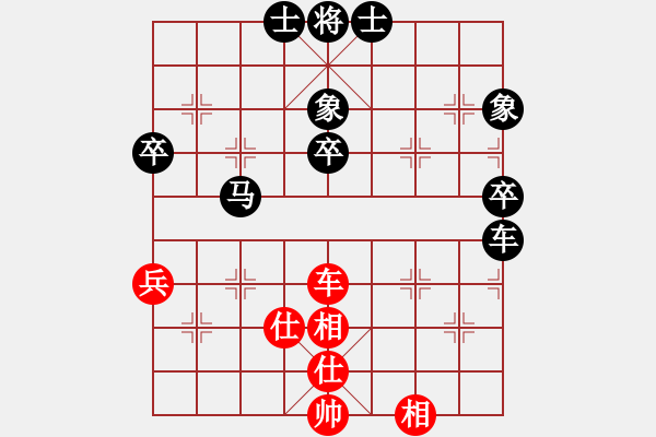 象棋棋譜圖片：魔劍子(3段)-負(fù)-海水醉藍(lán)(3段) - 步數(shù)：70 