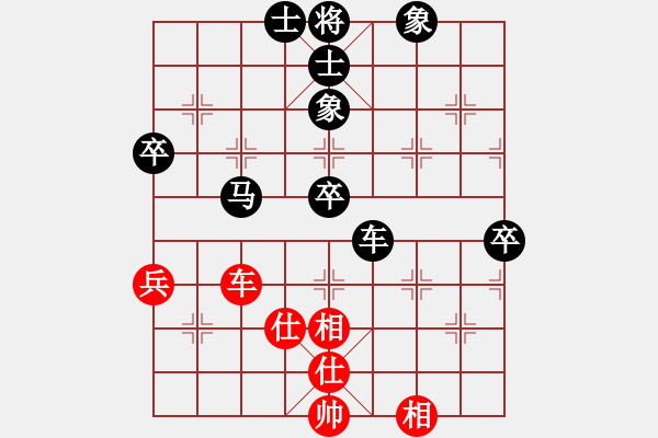 象棋棋譜圖片：魔劍子(3段)-負(fù)-海水醉藍(lán)(3段) - 步數(shù)：80 