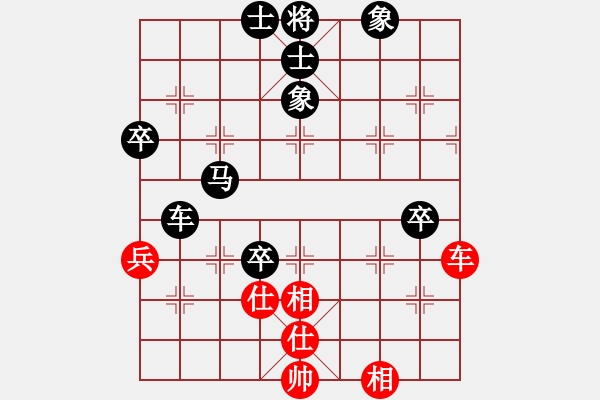 象棋棋譜圖片：魔劍子(3段)-負(fù)-海水醉藍(lán)(3段) - 步數(shù)：90 