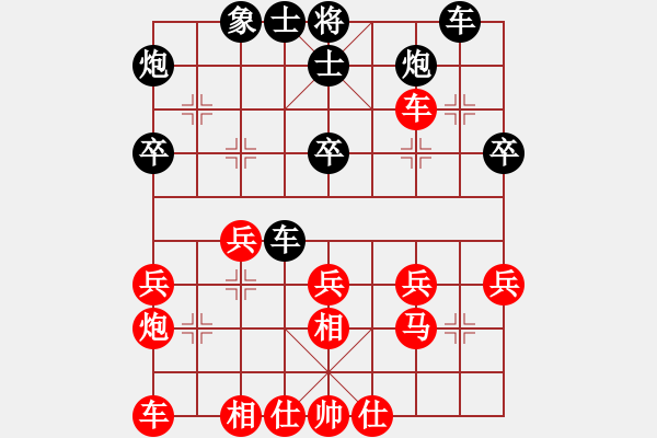 象棋棋譜圖片：先手對(duì)老王 電腦分析 - 步數(shù)：33 