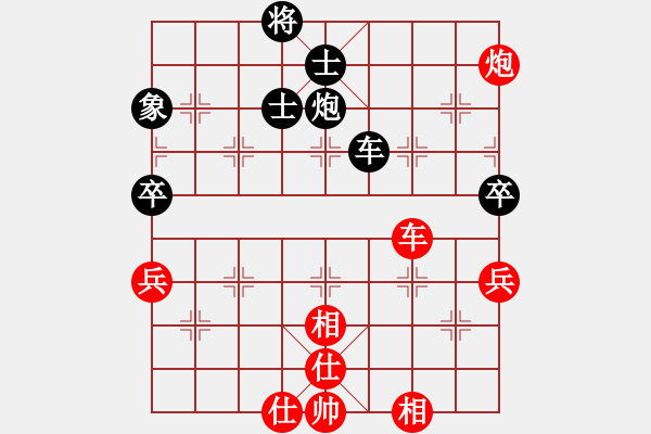 象棋棋譜圖片：2024嘉興“象甲擂臺(tái)賽”時(shí)雄先和王安奎 - 步數(shù)：120 