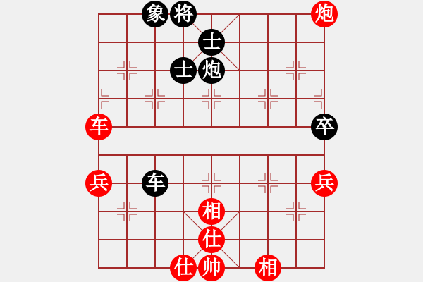 象棋棋譜圖片：2024嘉興“象甲擂臺(tái)賽”時(shí)雄先和王安奎 - 步數(shù)：130 