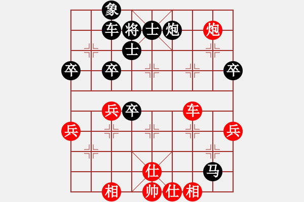 象棋棋譜圖片：2024嘉興“象甲擂臺(tái)賽”時(shí)雄先和王安奎 - 步數(shù)：70 