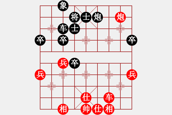 象棋棋譜圖片：2024嘉興“象甲擂臺(tái)賽”時(shí)雄先和王安奎 - 步數(shù)：80 