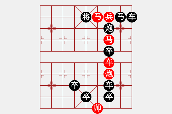 象棋棋譜圖片：L. 賭場打手－難度高：第127局 - 步數(shù)：0 