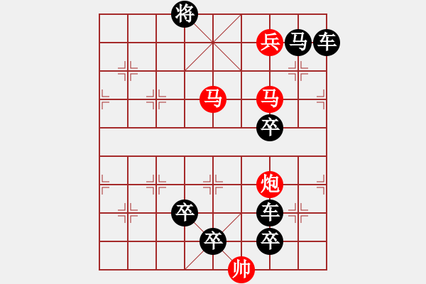 象棋棋譜圖片：L. 賭場打手－難度高：第127局 - 步數(shù)：10 