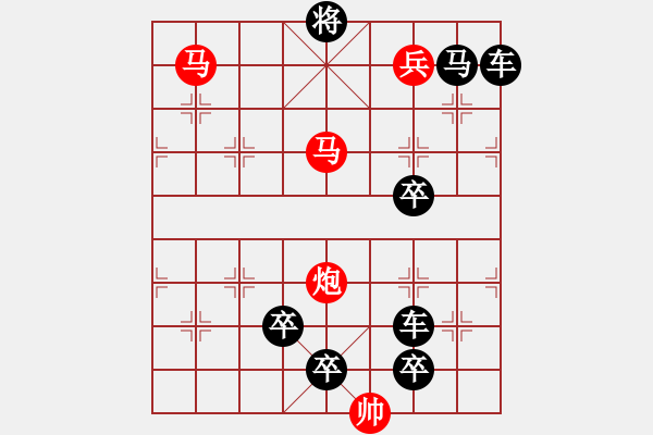 象棋棋譜圖片：L. 賭場打手－難度高：第127局 - 步數(shù)：17 