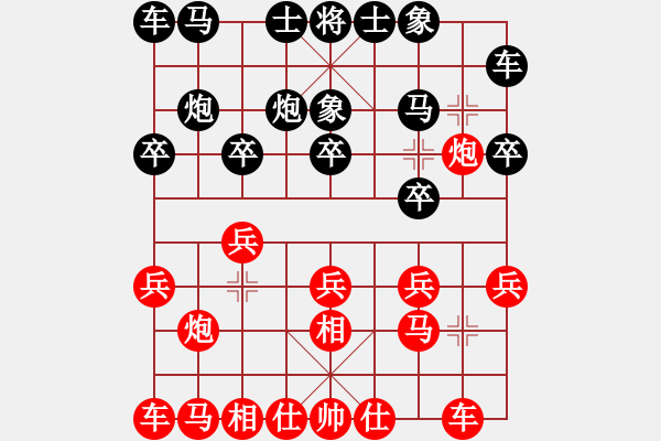 象棋棋譜圖片：真英雄(天帝)-勝-神馬踏九州(天帝) - 步數(shù)：10 