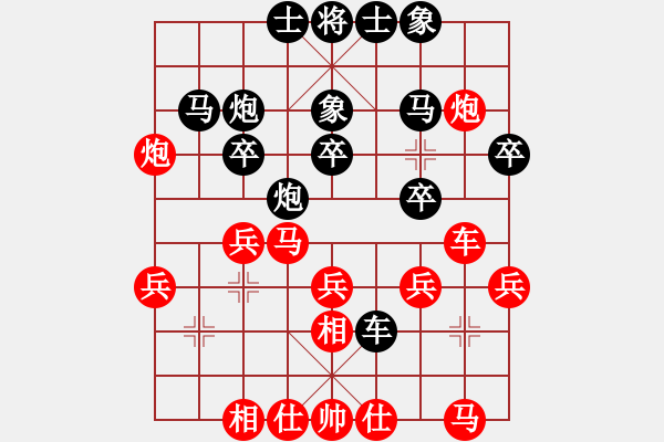 象棋棋譜圖片：真英雄(天帝)-勝-神馬踏九州(天帝) - 步數(shù)：30 