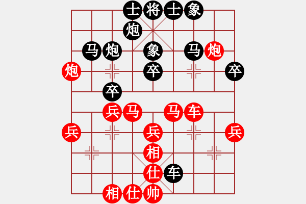 象棋棋譜圖片：真英雄(天帝)-勝-神馬踏九州(天帝) - 步數(shù)：40 