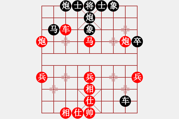 象棋棋譜圖片：真英雄(天帝)-勝-神馬踏九州(天帝) - 步數(shù)：50 