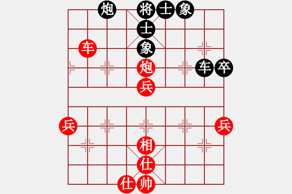 象棋棋譜圖片：真英雄(天帝)-勝-神馬踏九州(天帝) - 步數(shù)：60 