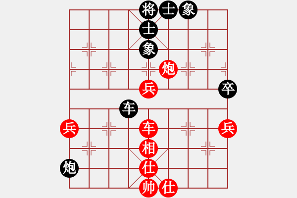 象棋棋譜圖片：真英雄(天帝)-勝-神馬踏九州(天帝) - 步數(shù)：70 