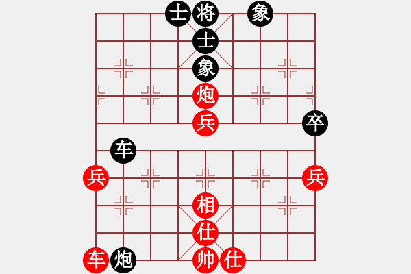 象棋棋譜圖片：真英雄(天帝)-勝-神馬踏九州(天帝) - 步數(shù)：80 