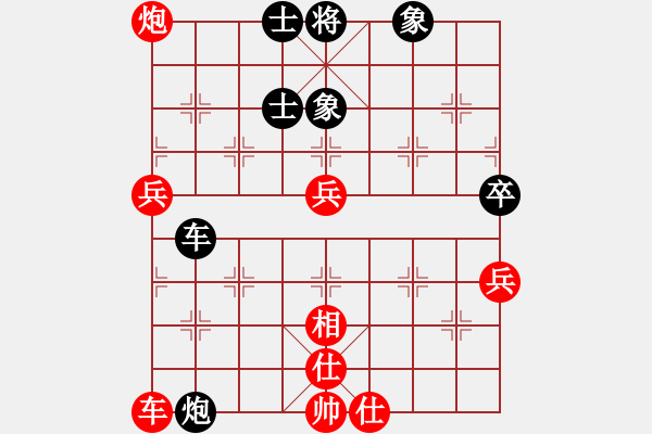 象棋棋譜圖片：真英雄(天帝)-勝-神馬踏九州(天帝) - 步數(shù)：87 