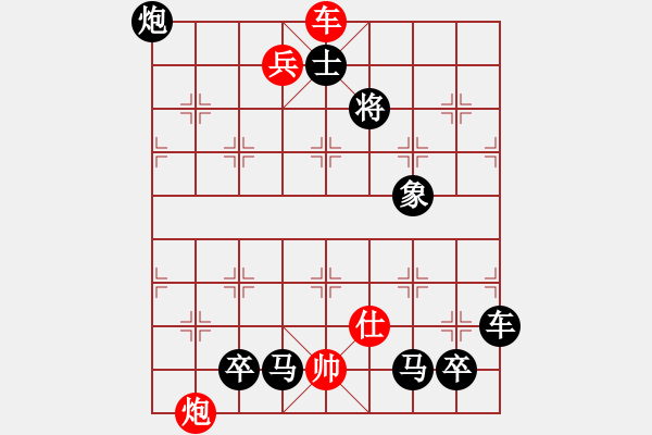 象棋棋譜圖片：于無聲處（陸甸坤 諸建新 擬局） - 步數(shù)：20 