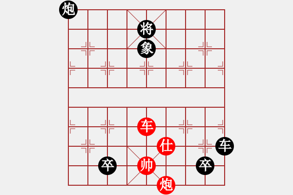 象棋棋譜圖片：于無聲處（陸甸坤 諸建新 擬局） - 步數(shù)：30 