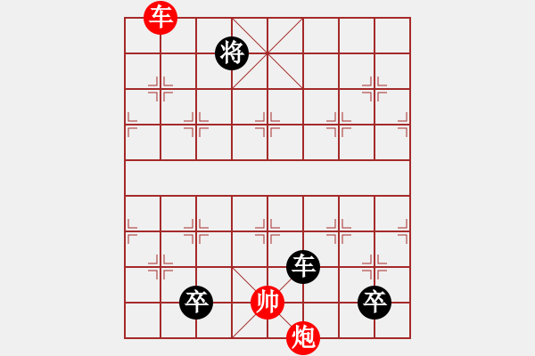 象棋棋譜圖片：于無聲處（陸甸坤 諸建新 擬局） - 步數(shù)：40 