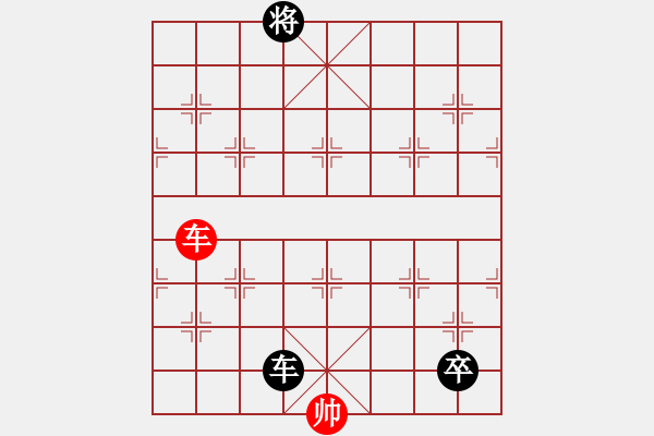 象棋棋譜圖片：于無聲處（陸甸坤 諸建新 擬局） - 步數(shù)：50 