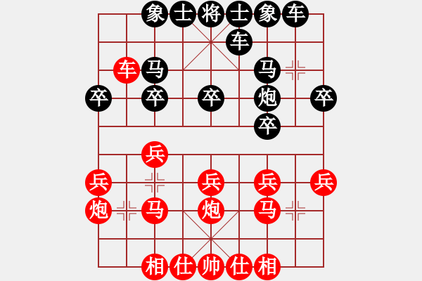 象棋棋譜圖片：平兌正邊出。炮五平六變相三進(jìn)五之車七進(jìn)二 - 步數(shù)：20 