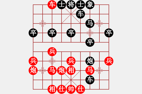 象棋棋譜圖片：平兌正邊出。炮五平六變相三進(jìn)五之車七進(jìn)二 - 步數(shù)：27 