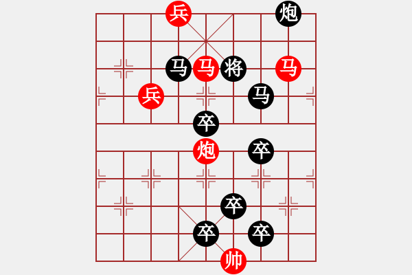 象棋棋譜圖片：《雅韻齋》43【 運(yùn)籌帷幄 】— 秦 臻 - 步數(shù)：20 