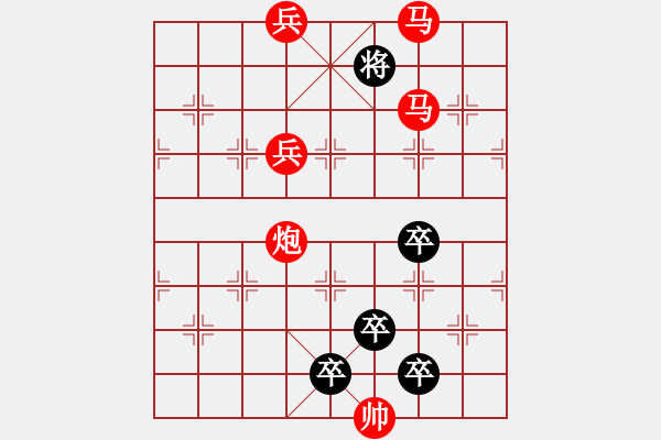 象棋棋譜圖片：《雅韻齋》43【 運(yùn)籌帷幄 】— 秦 臻 - 步數(shù)：70 