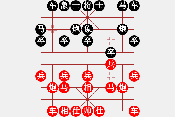 象棋棋谱图片：董旭彬     先和 李艾东     - 步数：10 