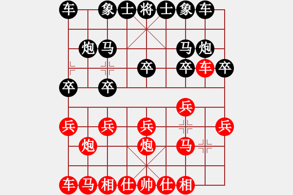 象棋棋谱图片：李林 先和 宿少峰 - 步数：10 