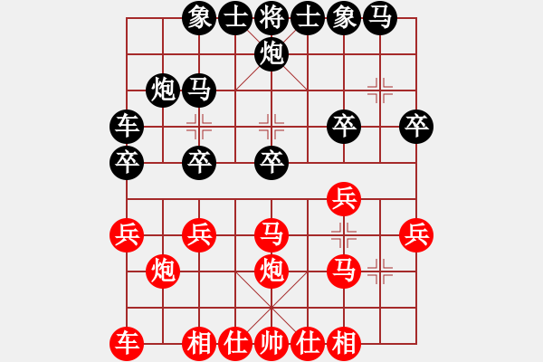象棋棋谱图片：李林 先和 宿少峰 - 步数：20 