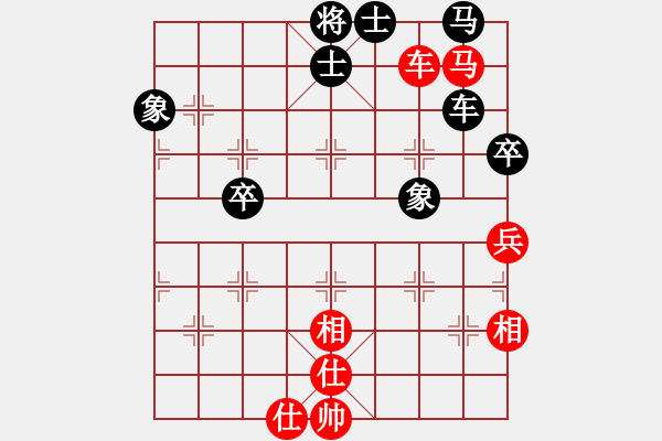 象棋棋谱图片：南地球(7段)-和-灵石棋梦(7段) - 步数：120 