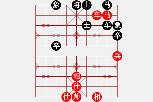 象棋棋谱图片：南地球(7段)-和-灵石棋梦(7段) - 步数：130 