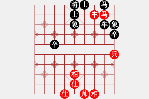 象棋棋谱图片：南地球(7段)-和-灵石棋梦(7段) - 步数：135 