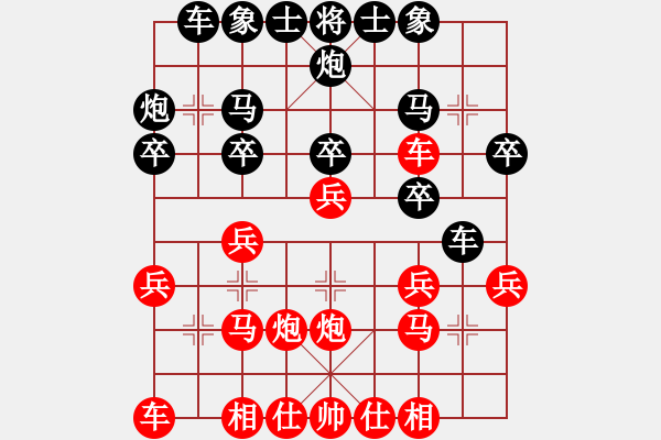 象棋棋谱图片：南地球(7段)-和-灵石棋梦(7段) - 步数：20 