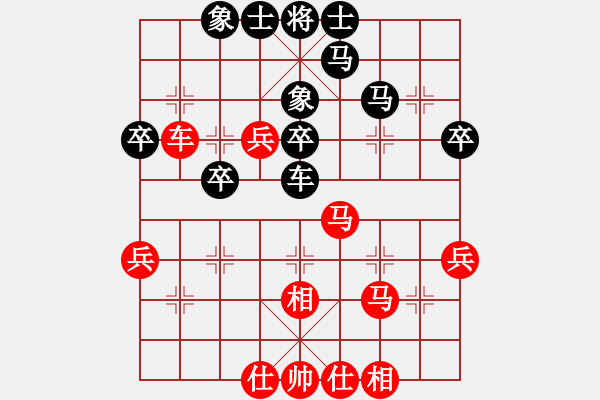 象棋棋谱图片：南地球(7段)-和-灵石棋梦(7段) - 步数：50 