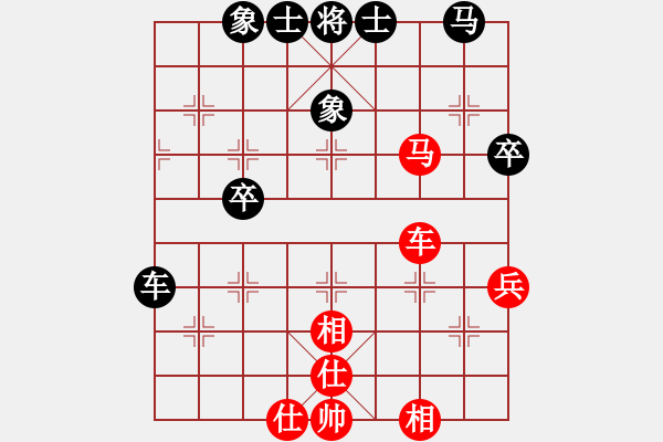 象棋棋谱图片：南地球(7段)-和-灵石棋梦(7段) - 步数：70 