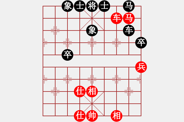 象棋棋谱图片：南地球(7段)-和-灵石棋梦(7段) - 步数：80 