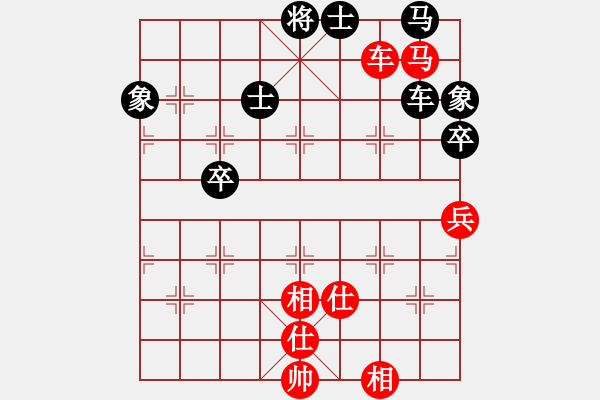 象棋棋谱图片：南地球(7段)-和-灵石棋梦(7段) - 步数：90 