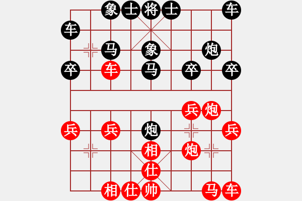 象棋棋譜圖片：勝來(lái)艱苦：三臺(tái)怪手[1127175411] -VS- 大漠孤煙[809009055] - 步數(shù)：20 