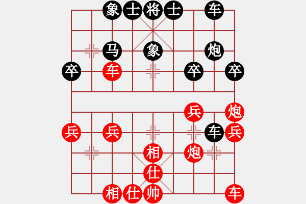 象棋棋譜圖片：勝來(lái)艱苦：三臺(tái)怪手[1127175411] -VS- 大漠孤煙[809009055] - 步數(shù)：30 