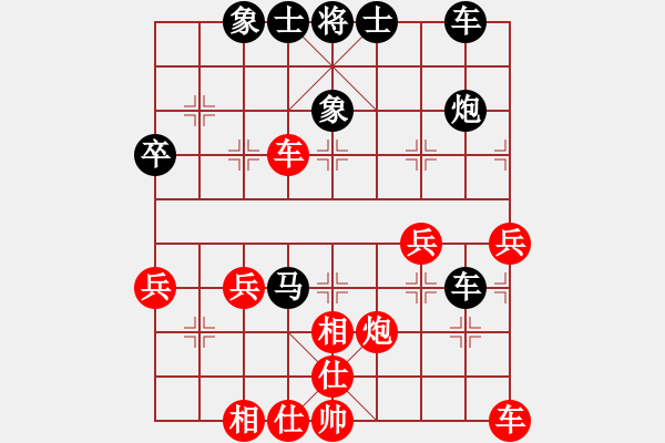 象棋棋譜圖片：勝來(lái)艱苦：三臺(tái)怪手[1127175411] -VS- 大漠孤煙[809009055] - 步數(shù)：40 