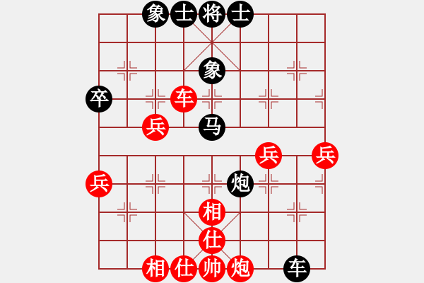 象棋棋譜圖片：勝來(lái)艱苦：三臺(tái)怪手[1127175411] -VS- 大漠孤煙[809009055] - 步數(shù)：50 