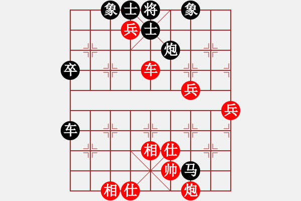 象棋棋譜圖片：勝來(lái)艱苦：三臺(tái)怪手[1127175411] -VS- 大漠孤煙[809009055] - 步數(shù)：80 