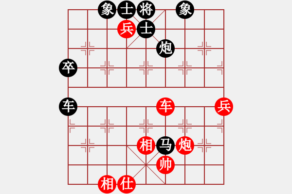 象棋棋譜圖片：勝來(lái)艱苦：三臺(tái)怪手[1127175411] -VS- 大漠孤煙[809009055] - 步數(shù)：90 