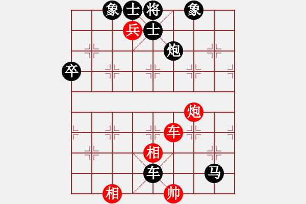 象棋棋譜圖片：勝來(lái)艱苦：三臺(tái)怪手[1127175411] -VS- 大漠孤煙[809009055] - 步數(shù)：98 