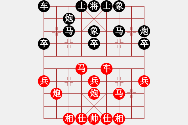 象棋棋谱图片：景学义 先和 徐超 - 步数：30 