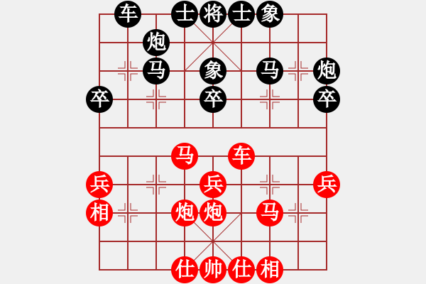 象棋棋谱图片：景学义 先和 徐超 - 步数：33 