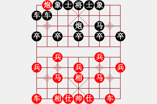 象棋棋譜圖片：丁晧恭（先負）張銳潔 2019年10月25日 弈童象棋教室內部訓練對局 - 步數(shù)：20 