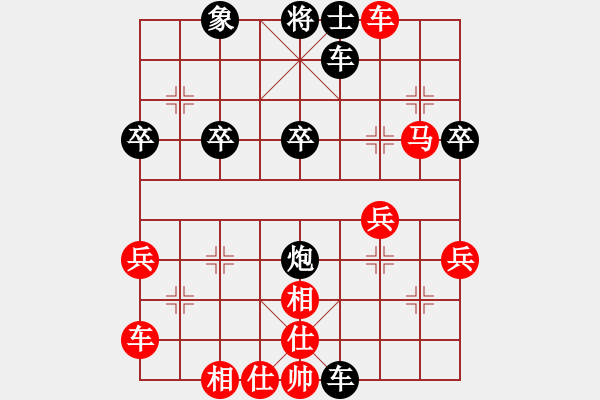 象棋棋譜圖片：丁晧恭（先負）張銳潔 2019年10月25日 弈童象棋教室內部訓練對局 - 步數(shù)：44 